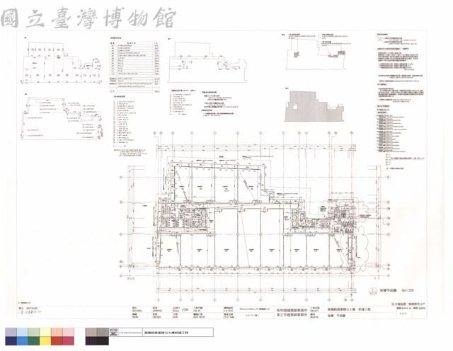 柒層平面圖藏品圖，第1張