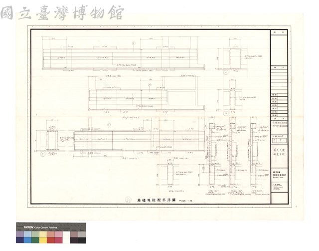 1.基礎樑配筋詳圖 2.地下室外墻配筋詳圖藏品圖，第1張