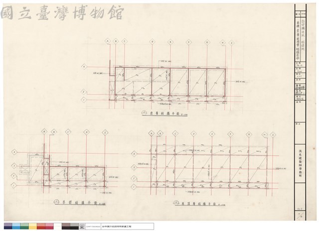 基礎，壹層，屋頂層，結構平面藏品圖，第1張