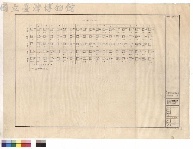 柱配筋(甲)藏品圖，第1張