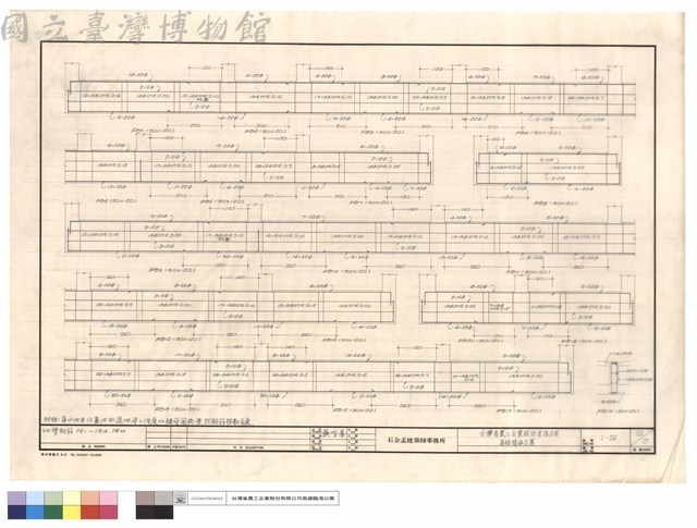 FG1~8.FG20藏品圖，第1張