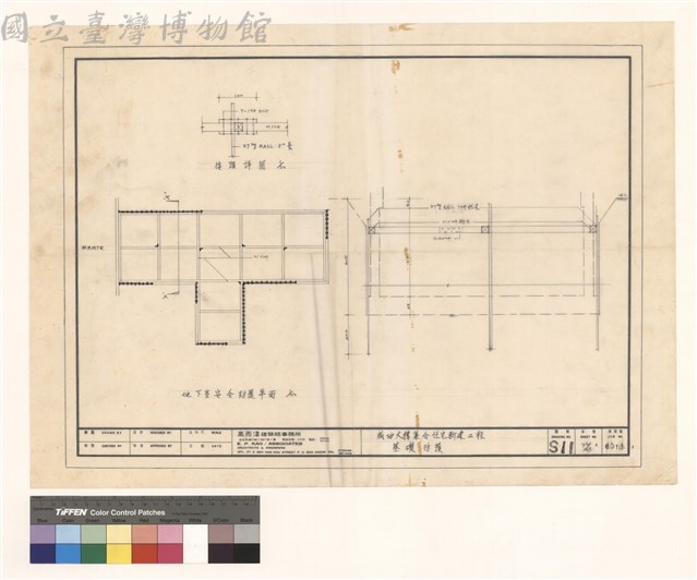 基礎防護藏品圖，第1張