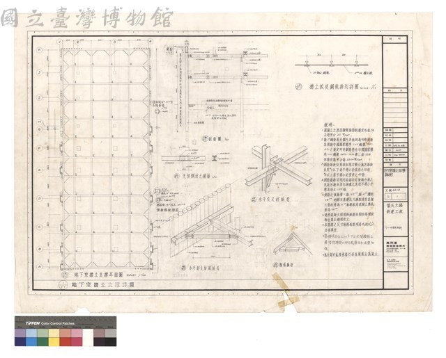 地下室擋土支撐詳图藏品圖，第1張