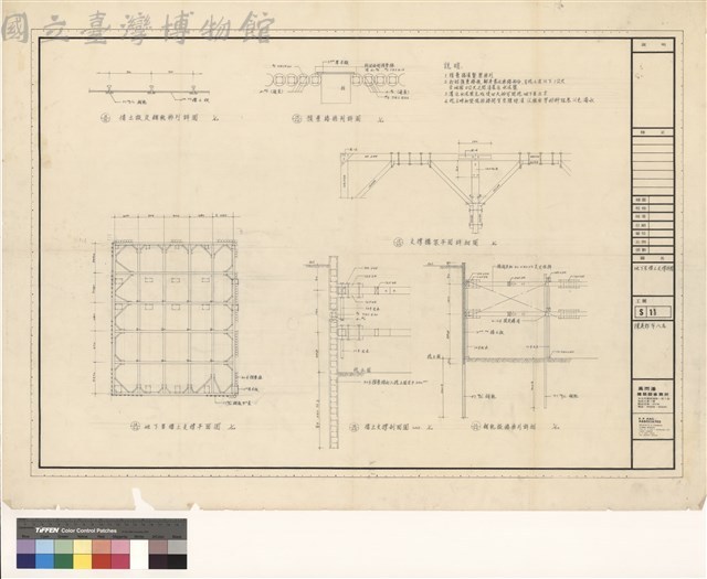 地下室擋土支撐詳圖藏品圖，第1張