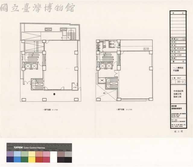 一,二樓現況平面圖藏品圖，第1張
