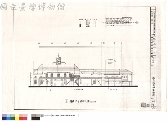 鋼構平台縱剖面圖藏品圖，第1張