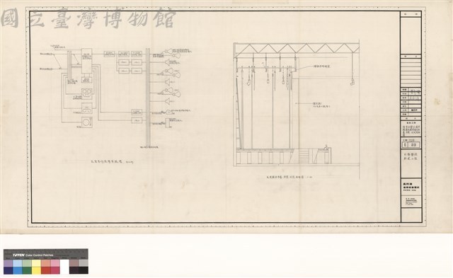 電氣工程 
禮堂音響設備單線圗及禮堂舞台布幕.吊架.灯光剖面圖藏品圖，第1張
