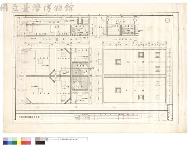 氧化槽剖面圖藏品圖，第1張