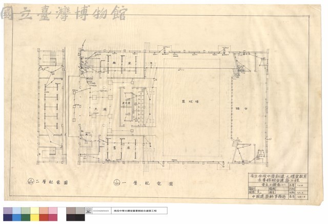 電氣工程圖(一)藏品圖，第1張