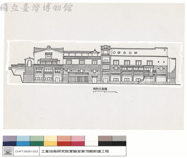 北向立面圖藏品圖，第1張
