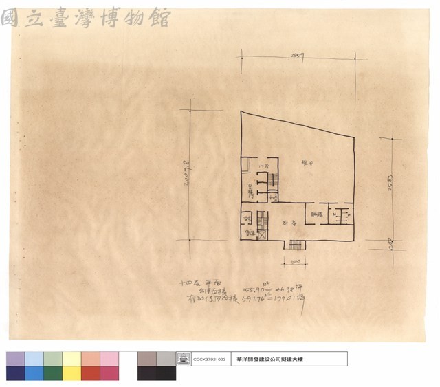 十四層平面藏品圖，第1張