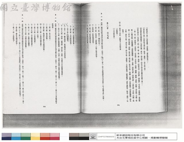 N/A藏品圖，第1張