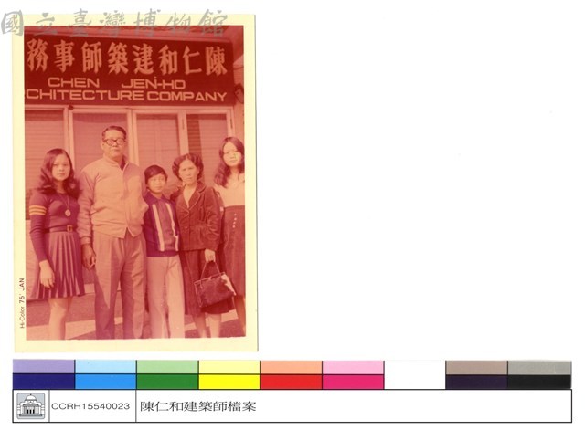 (無圖名)藏品圖，第1張