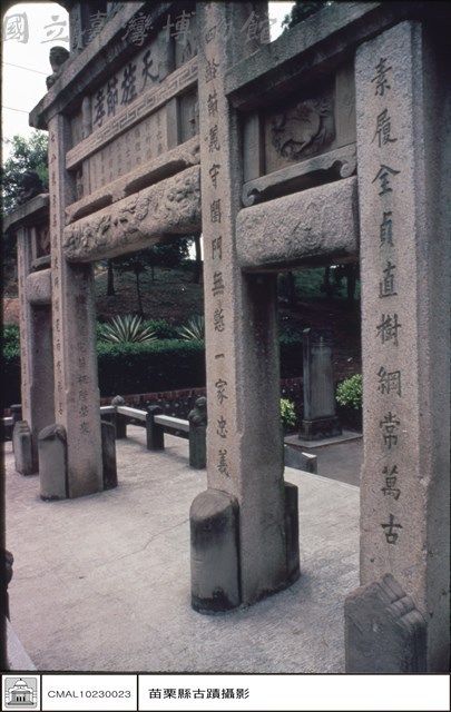 左觀全景藏品圖，第1張