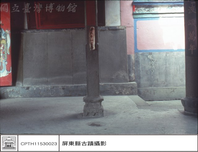 石柱藏品圖，第1張