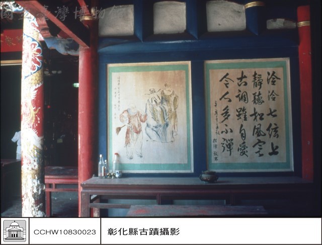 左廂藏品圖，第1張