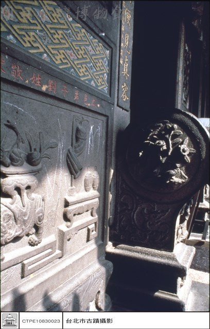 石刻藏品圖，第1張