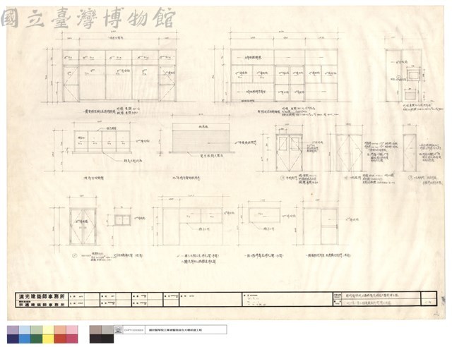 地下室一樓、二樓變更設計門窗立面圖藏品圖，第1張