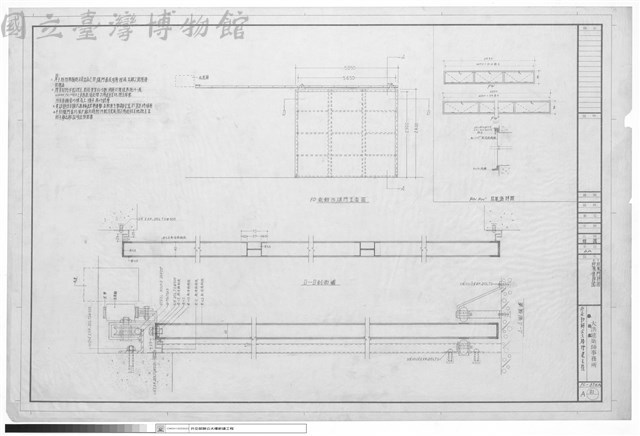 1、防爆門詳圖 2、防爆窗詳圖藏品圖，第1張
