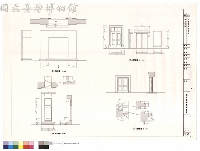 門大樣詳圖藏品圖，第1張