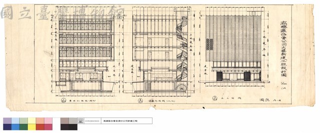 東西剖面圖(南向),西東剖面圖(北向),正立面圖藏品圖，第1張