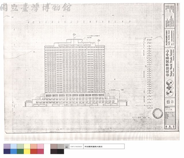 南向立面圖藏品圖，第1張