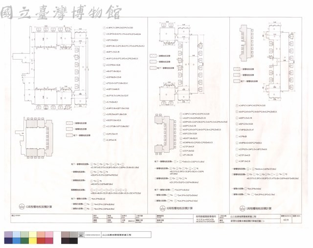 研習住宿棟本棟面積計算檢討圖(二)藏品圖，第1張