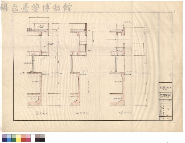 牆剖面藏品圖，第1張