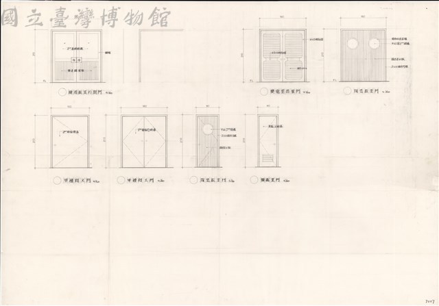 (繪圖教室外開門. 變電室百葉門. 陶瓷教室門. 甲種防火門. 甲種防火門. 陶瓷教室門. 儲藏室門)藏品圖，第1張