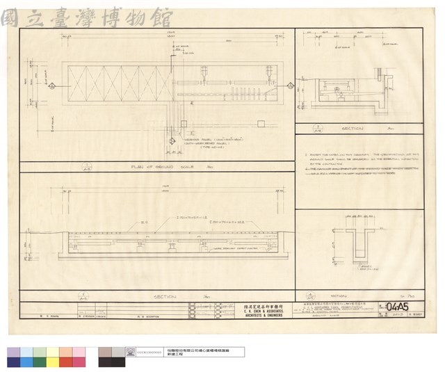 GRCUND SCALE藏品圖，第1張