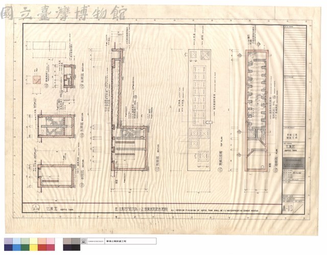 化糞池藏品圖，第1張