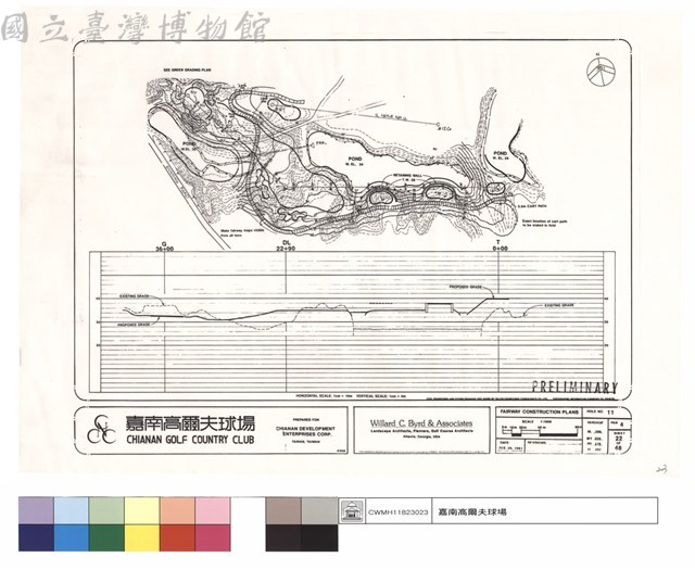 FAIRWAY CONSTRUCTION PLANS藏品圖，第1張