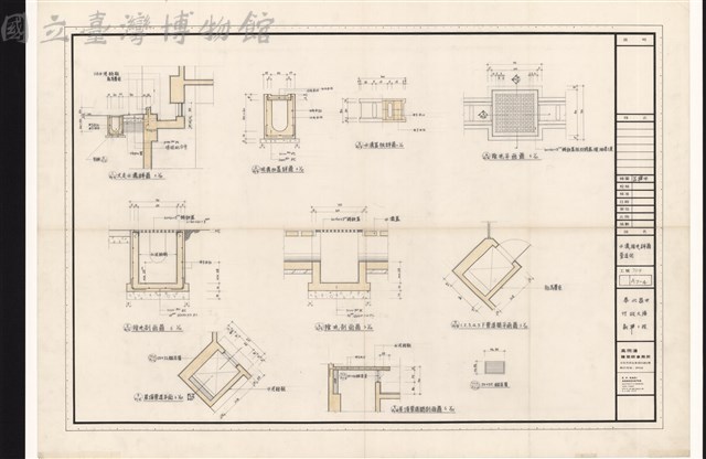 水溝陰井詳圖, 管道間藏品圖，第1張
