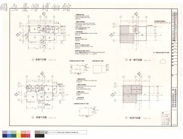 D2反戶型一層、二層、突一層及屋頂平面圖藏品圖，第1張