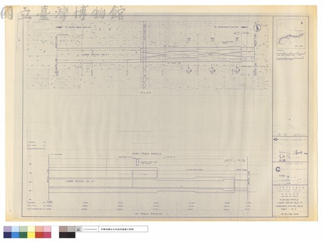PLAN AND PROFILE LINSEN STATION(BL8)TO SINGSHENG STATION(BL9)SHEET 1OF3藏品圖，第1張