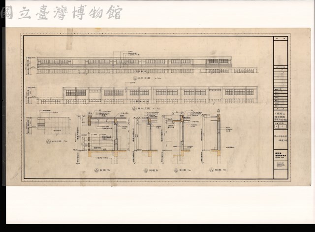 立面圖及牆剖面圖 (教室第四層增建)藏品圖，第1張