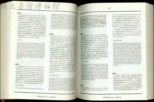 (P190-191)藏品圖，第1張