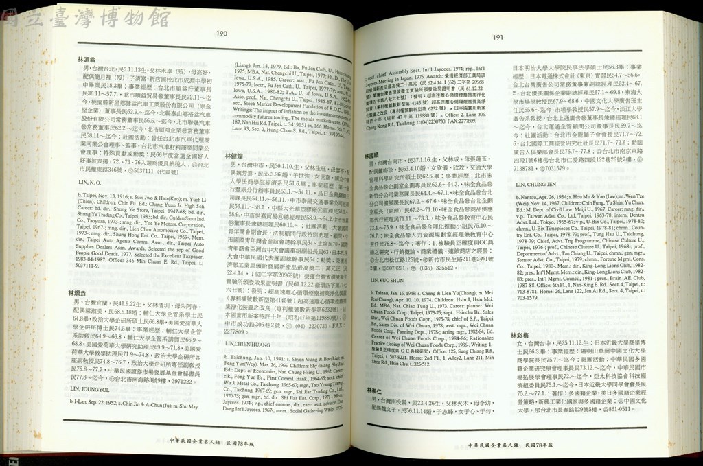 大圖瀏覽