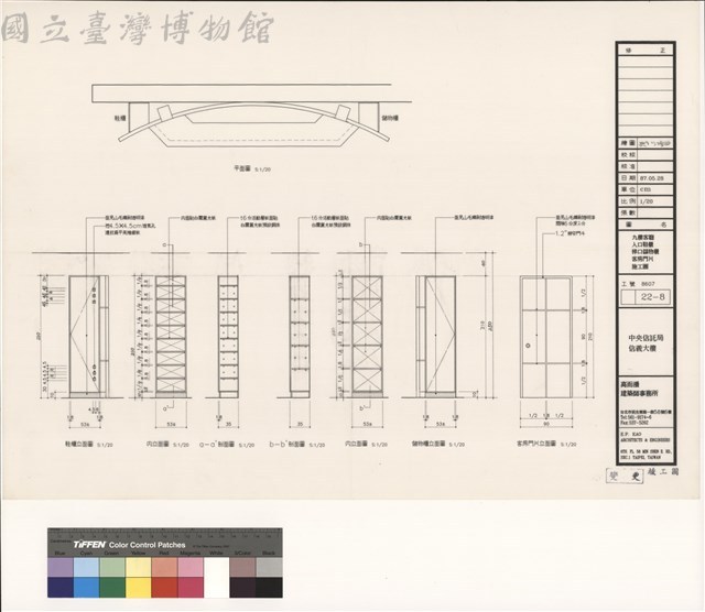 九樓客廳入口鞋櫃 梯口儲物櫃 客房門片 施工圖藏品圖，第1張