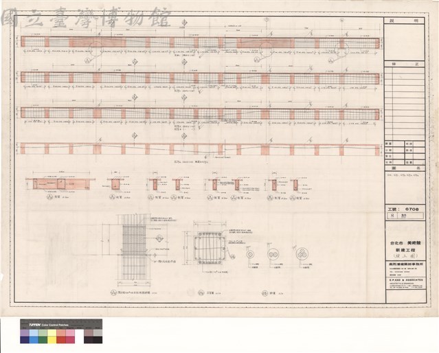 RG1,RJg1,RJg2,RJg3,RJg4藏品圖，第1張