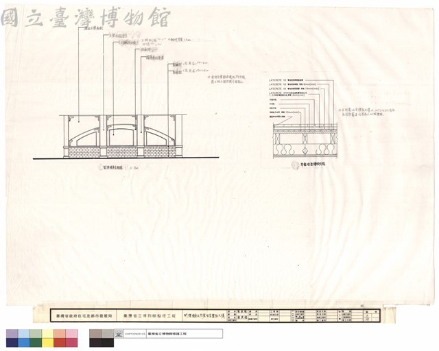閣樓牆身及防震吸音樓版大樣藏品圖，第1張