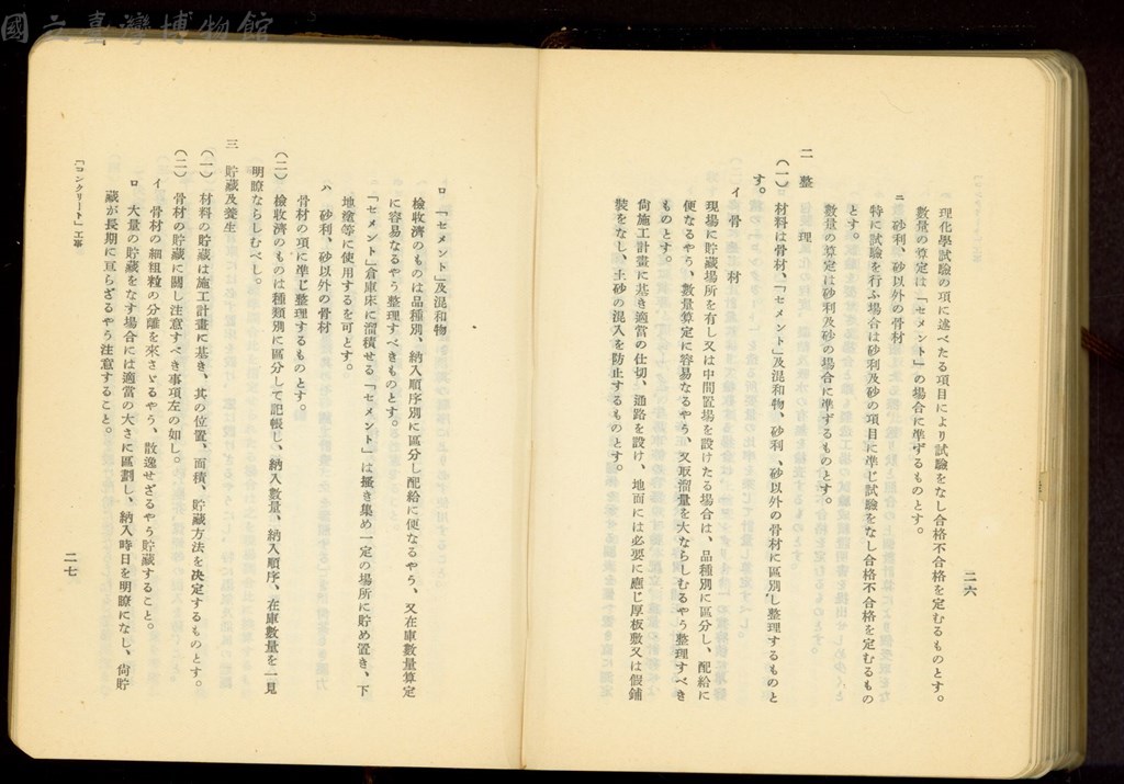 大圖瀏覽