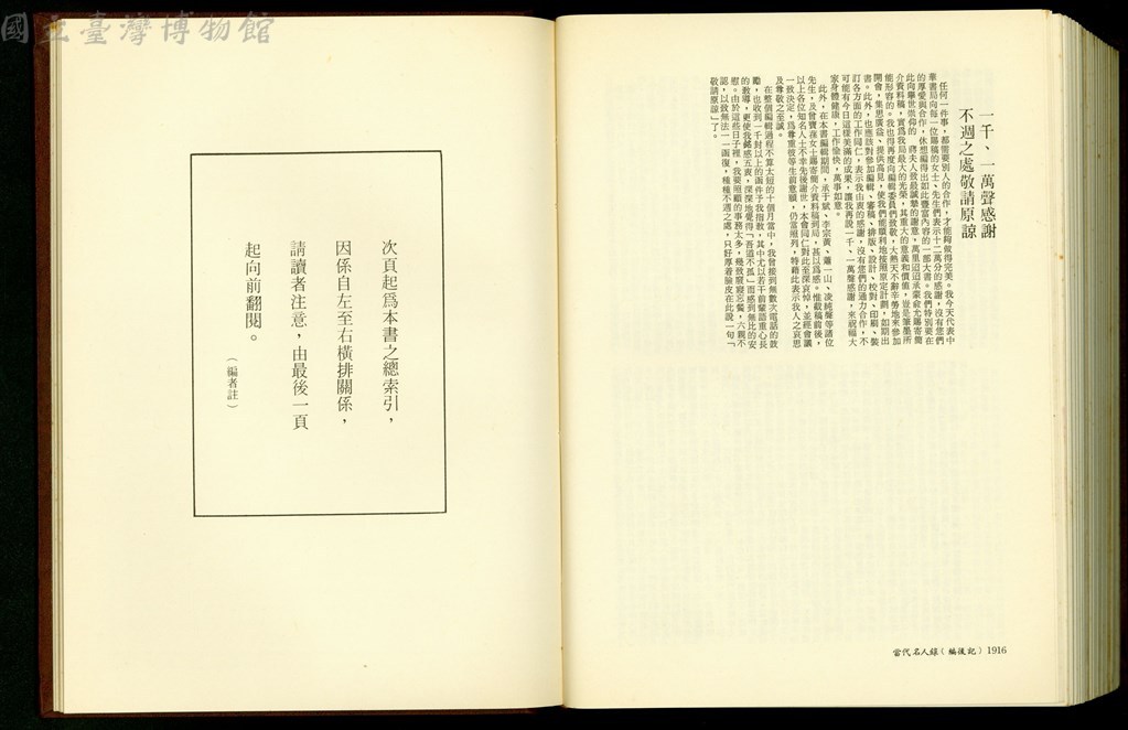 大圖瀏覽