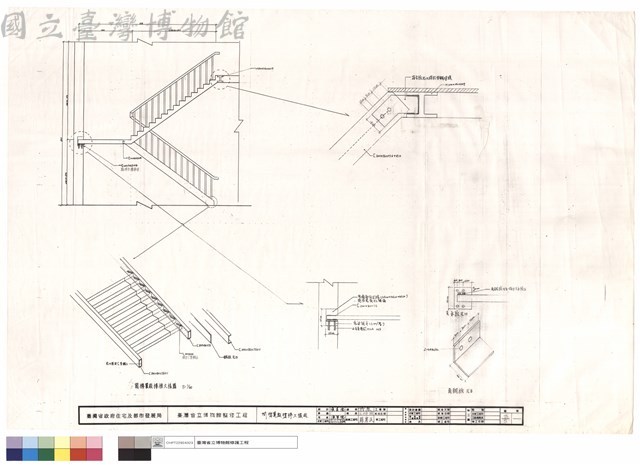閣樓翼殿樓梯大樣圖藏品圖，第1張