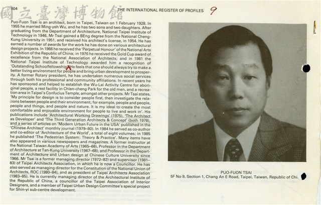 (英文簡介和照片)藏品圖，第1張