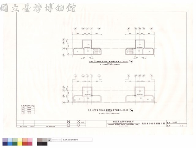 己棟32坪肆倂突出物二.屋頂層結構平面圖藏品圖，第1張