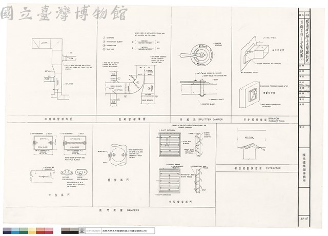 空調工程─安裝詳圖(三)藏品圖，第1張