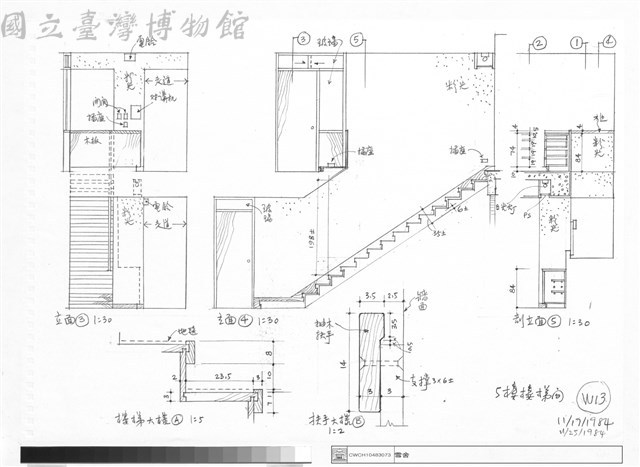 5樓樓梯間藏品圖，第1張