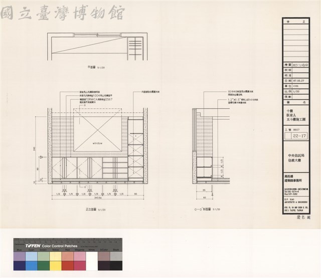 十樓臥室A 五斗櫃施工圖藏品圖，第1張