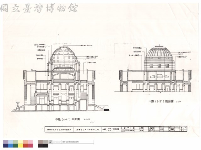中殿(A-A')、(B-B')剖面圖藏品圖，第1張